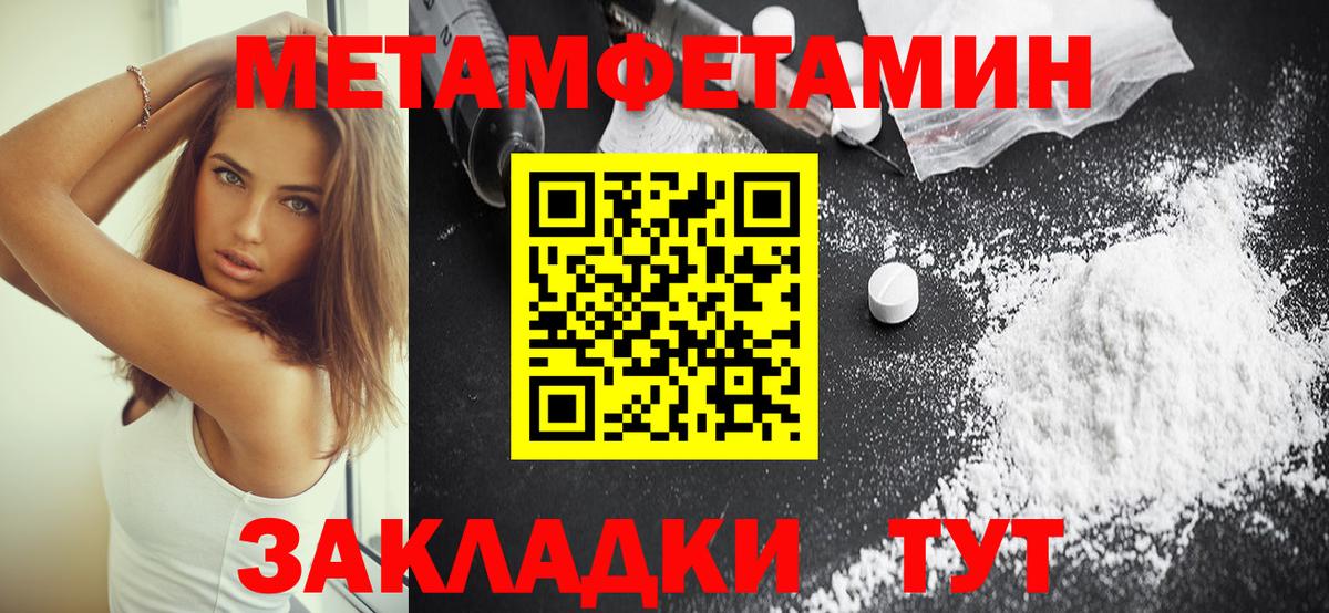 АМФ Premium Кунгур