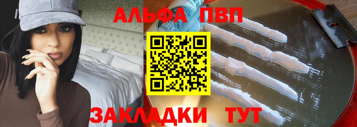 A-PVP СК КРИС Кунгур