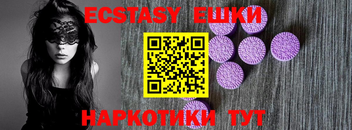 Экстази Дубай Кунгур