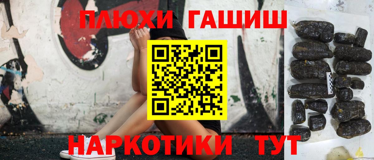 ГАШИШ гарик Кунгур