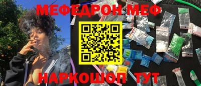 мдма Ипатово