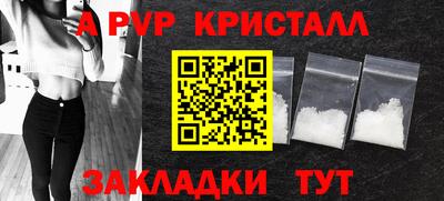 spice Канаш