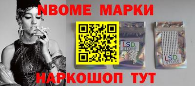 ГАЛЛЮЦИНОГЕННЫЕ ГРИБЫ Изобильный