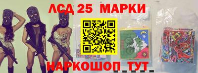 spice Канаш