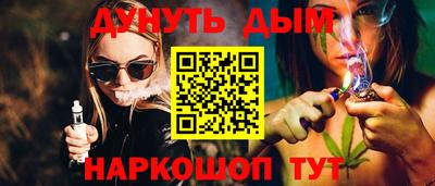 мдма Ипатово