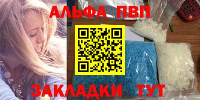 кокаин перу Кандалакша