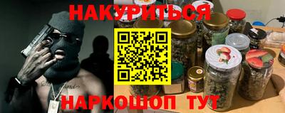 мдма Ипатово