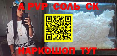 СК Ирбит