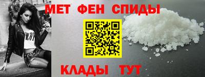 spice Канаш
