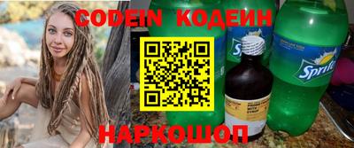 мяу мяу кристалл Камышлов