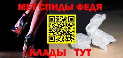 мдма Ипатово