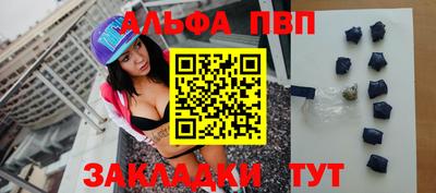 spice Канаш