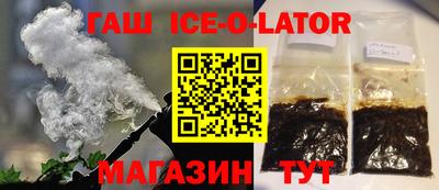 мяу мяу кристалл Камышлов