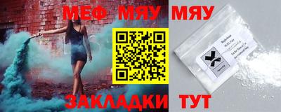 мдма Ипатово