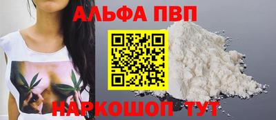 spice Канаш