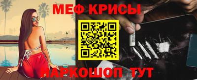 мдма Ипатово