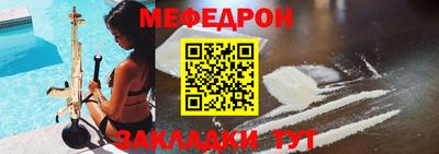 кокаин перу Кандалакша