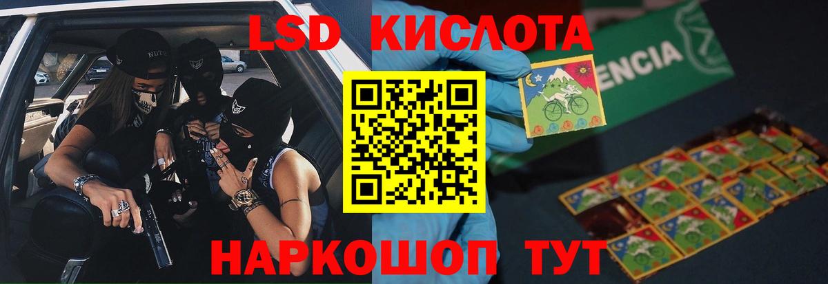 Кунгур  Вход с VPN  ГАШИШ  Кокаин  Экстази  Купить наркотик  МЕФ кристаллы 