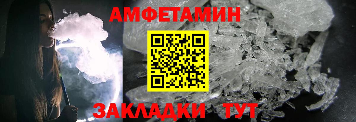Кунгур  Первитин Декстрометамфетамин 99.9%  Вход с VPN  Первитин Декстрометамфетамин 99.9% 