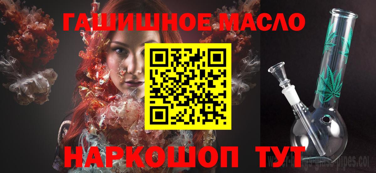 ТГК жижа Кунгур