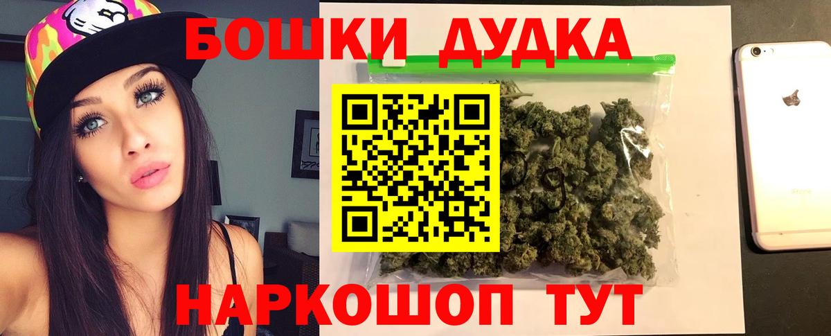 Кунгур  Бошки марихуана марихуана  Бошки марихуана MAZAR  Бошки марихуана THC 21%  Вход с VPN 